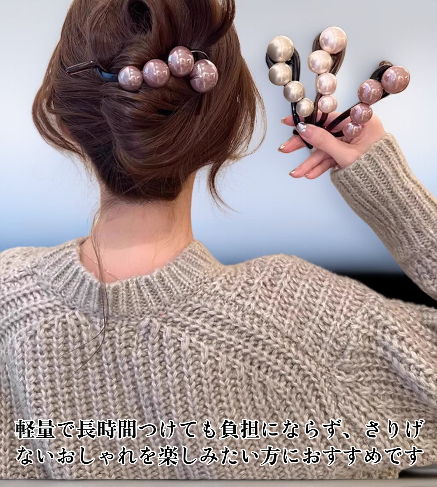 ストレートデザインのパールヘアピンを着用したモデル
