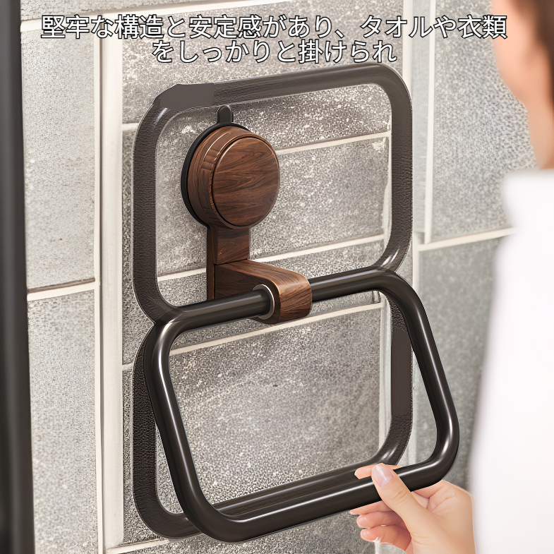 北欧風ウォールナットタオルスタンド