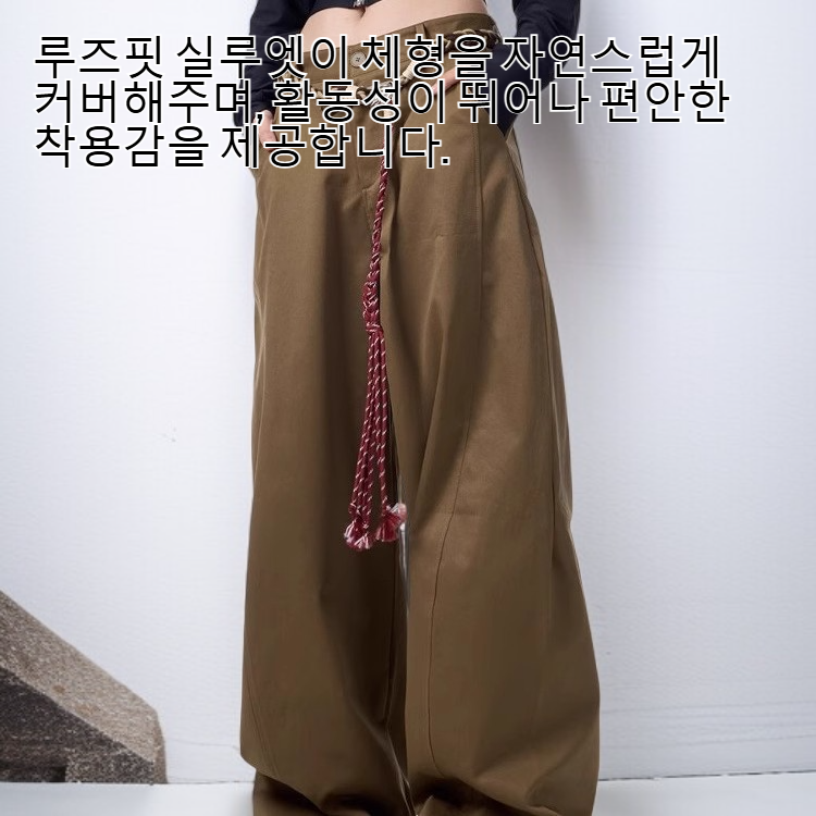 여성용 레트로 캐주얼 루즈핏 바지