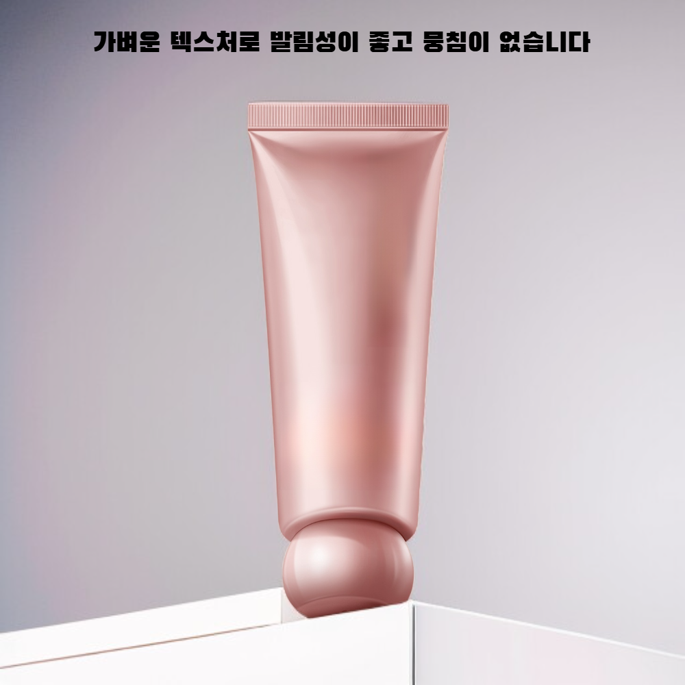 콜라겐 톤업 무끼임 컬러 크림