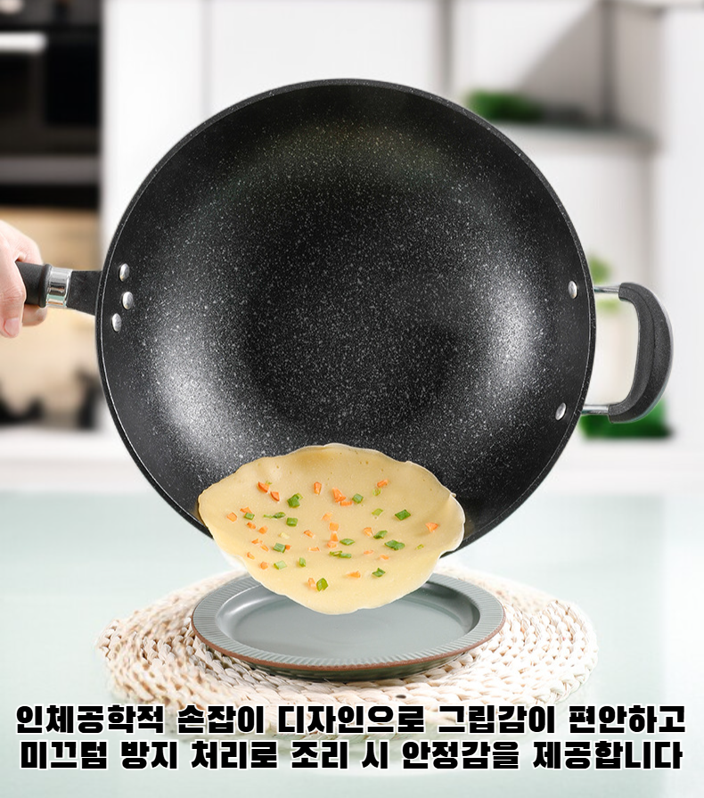 고급 석재 코팅 마이판 프라이팬