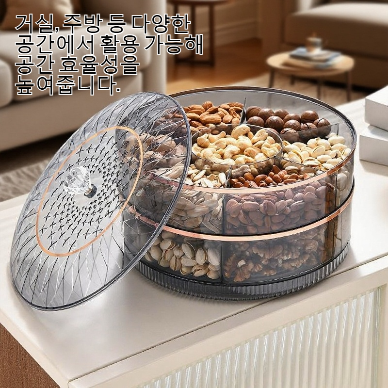 거실 테이블 위에 놓인 수납판 인테리어 효과