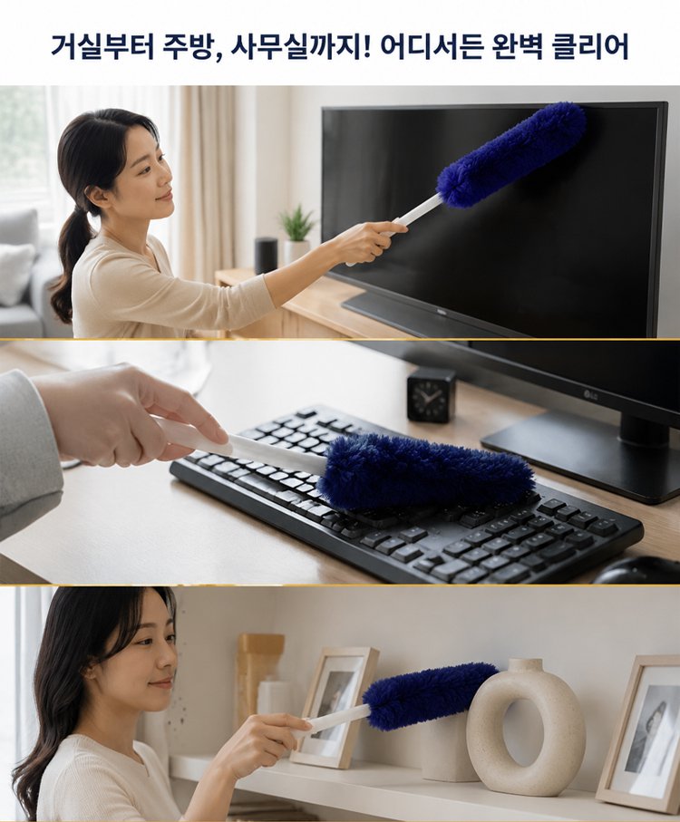 除尘但_30.jpg