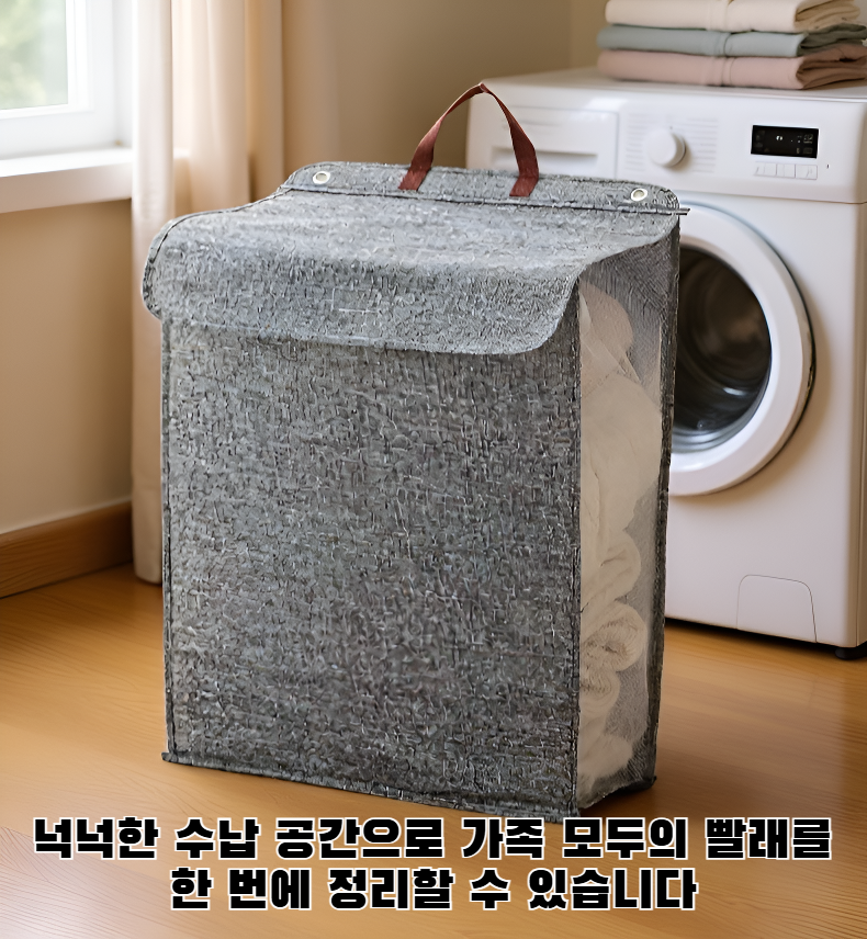 실용적인 빨래 바구니 인테리어 활용