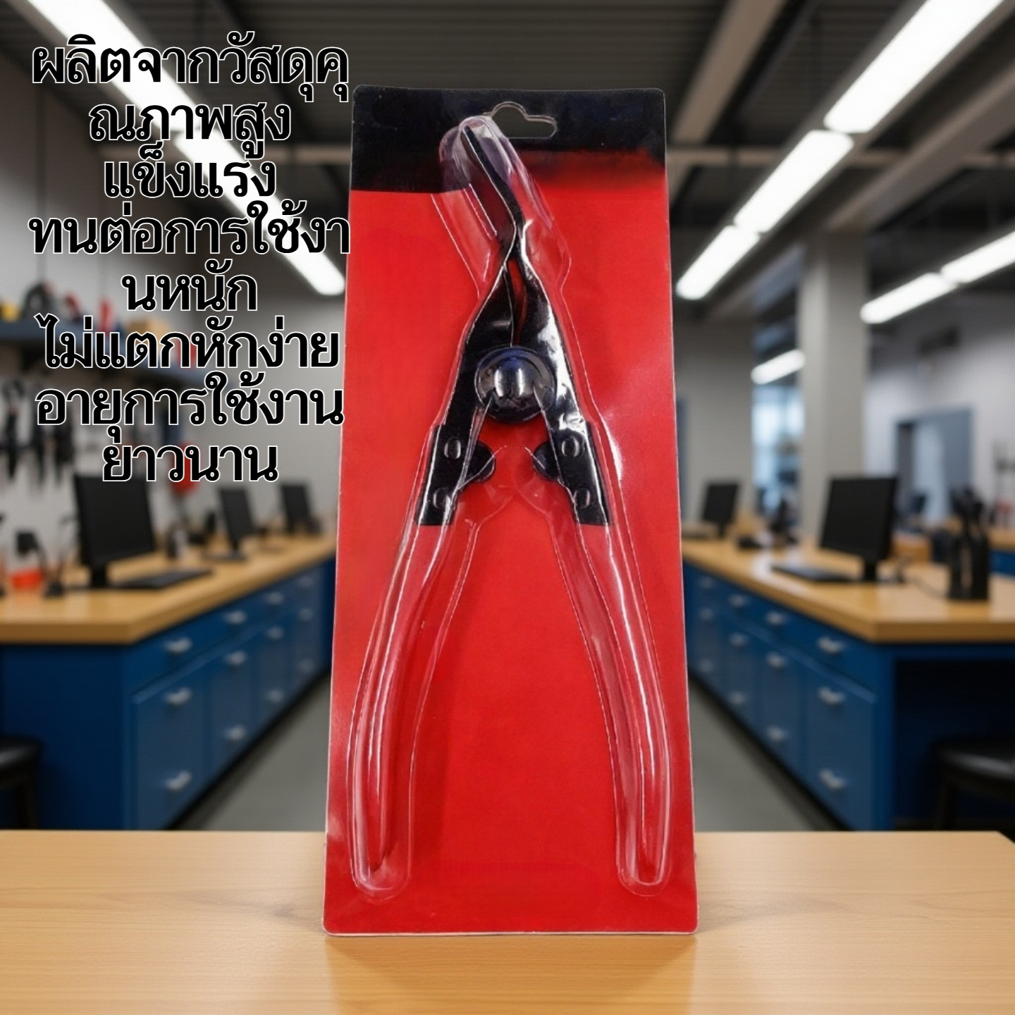 คีมเปิดไฟหน้ารถยนต์คุณภาพสูง สำหรับถอดไฟหน้า