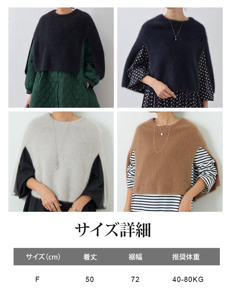 新しいクルーネックショール