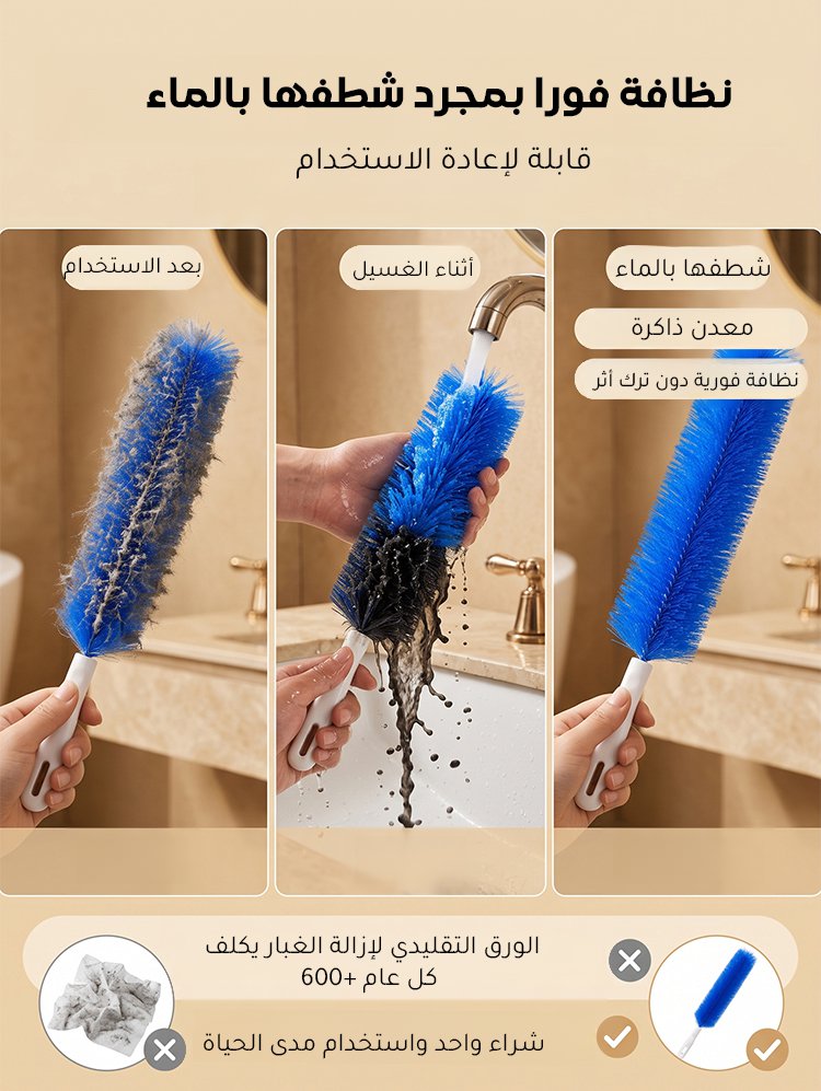 فرشاة تنظيف متعددة الاستخدامات، مخصصة لتنظيف أركان ضيقة وزوايا صغيرة