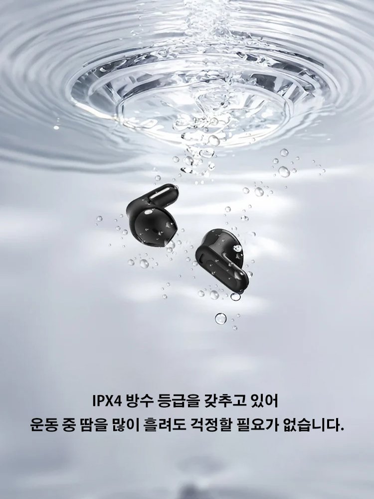 스마트 스크린 번역 블루투스 이어폰