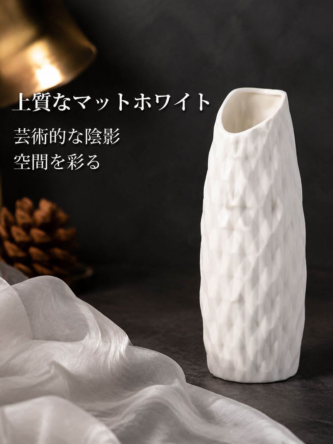 シンプルな装飾花瓶