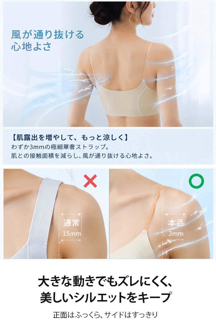 内衣_26.jpg