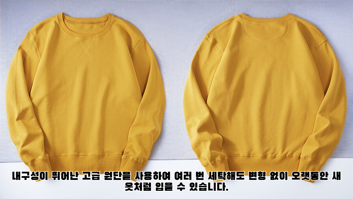 남성 모델의 베이직 면 긴팔 티셔츠 착용컷
