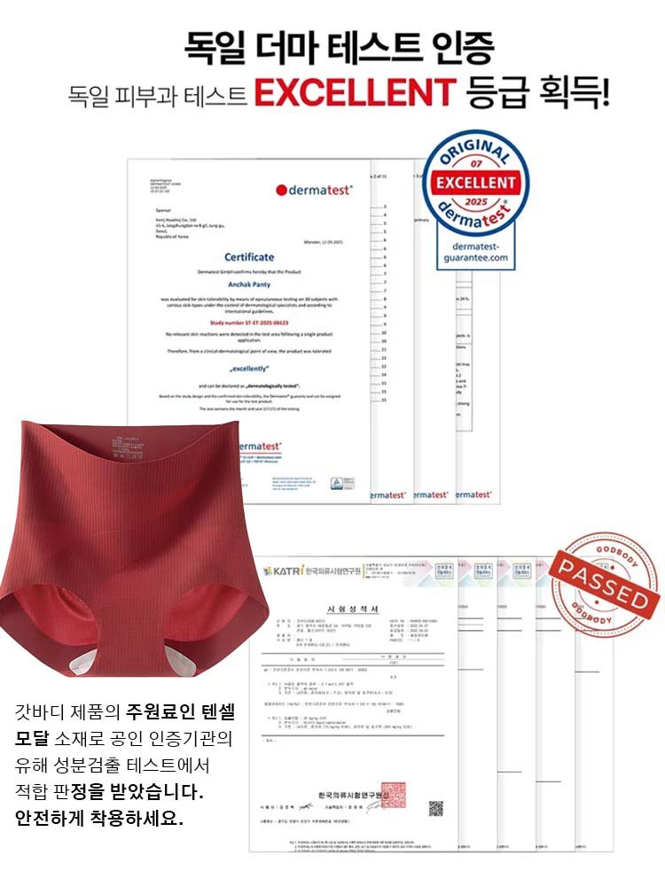 무봉제 하이웨이스트 힙업 보정 팬티
