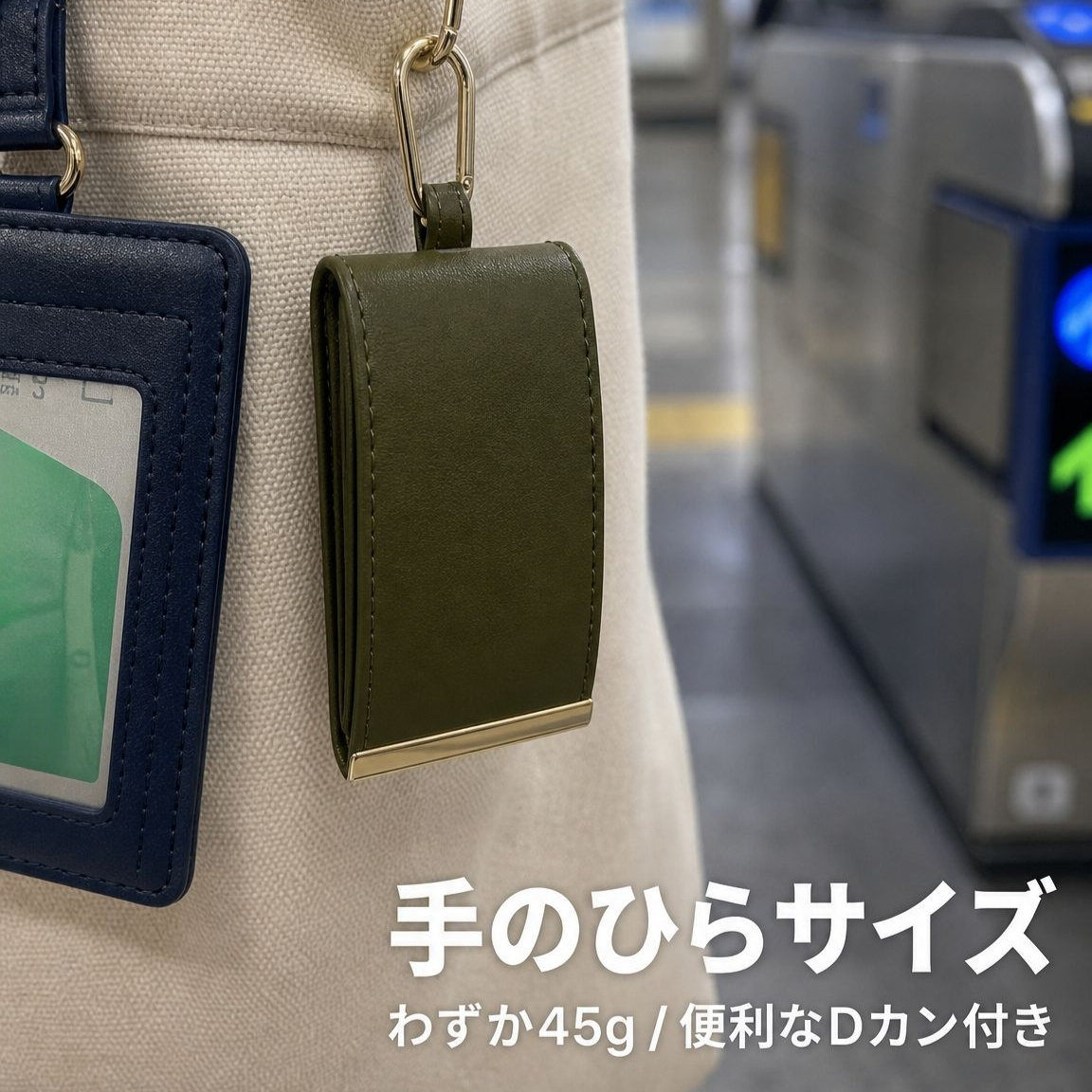風デザインキーリング収納ポーチ
