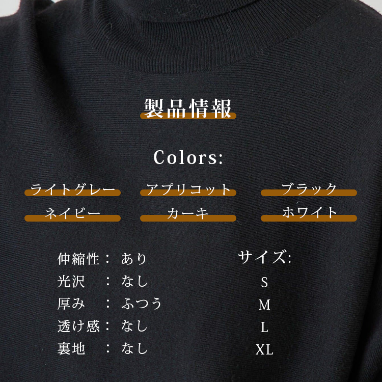 秋冬ゆったり万能ニットプルオーバーリラックスインナー