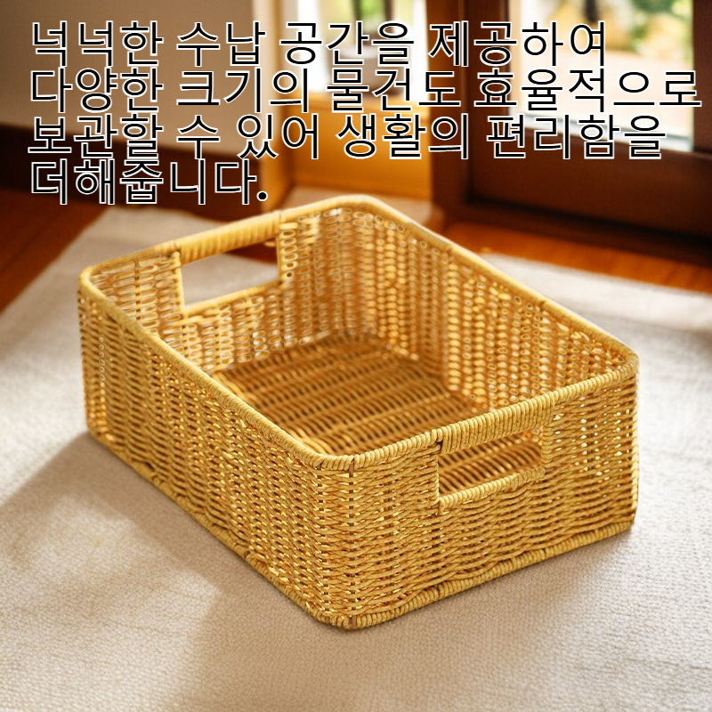 데스크탑 간식 화장품 수납 바구니 라탄 스타일 커피 테이블 수납 바구니 거실 TV 캐비닛