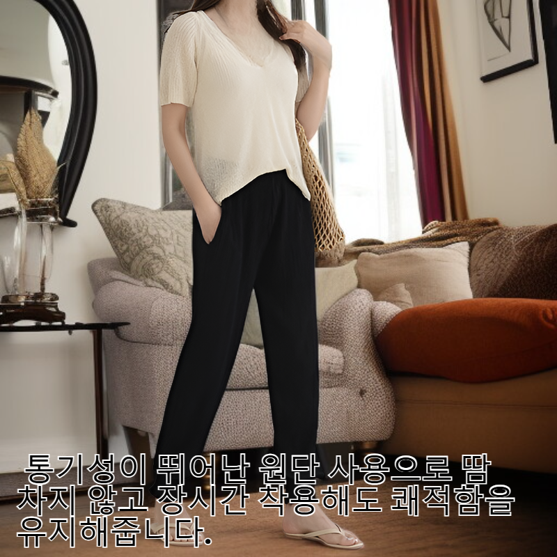  여름 여성용 니커 바지