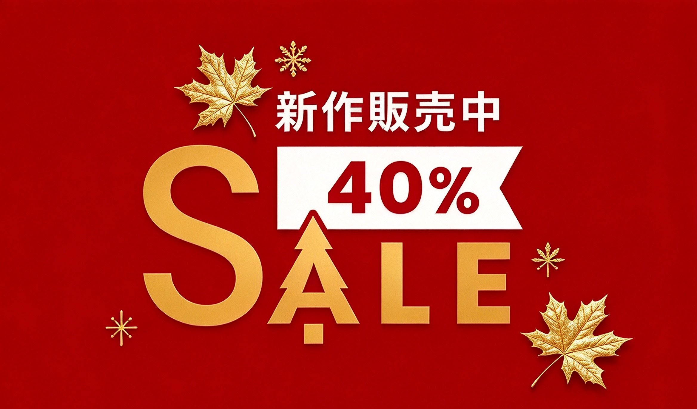 图片修改(雪花换枫叶) (1).jpg