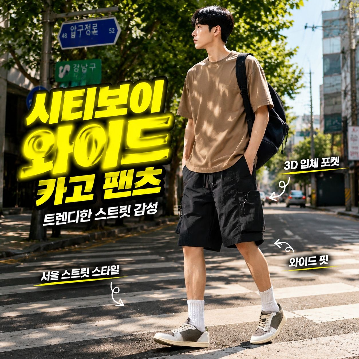 여름 빅사이즈 남성 오부카고바지 스포츠 캐주얼 팬츠