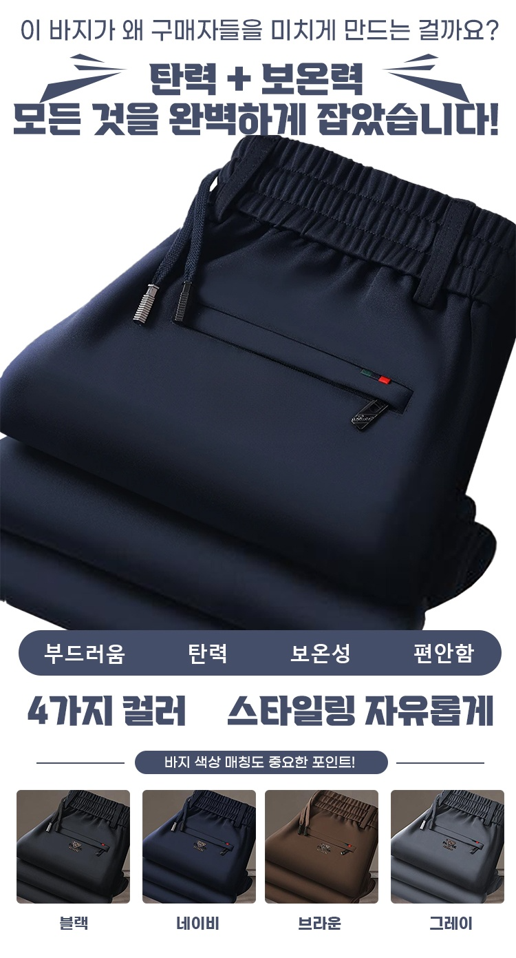 대구 동성로 인기 남성 겨울 패션