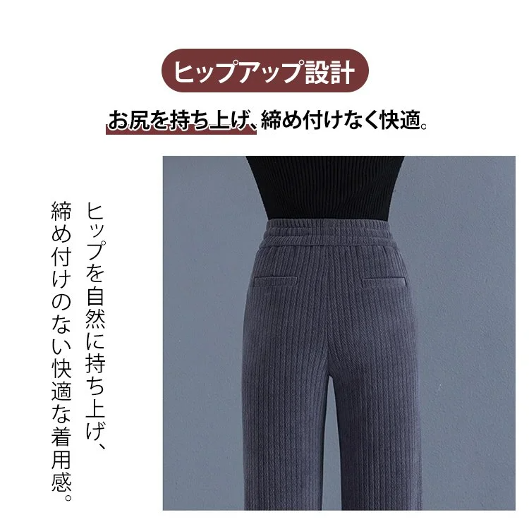 ウエストゴムコーデュロイパンツ