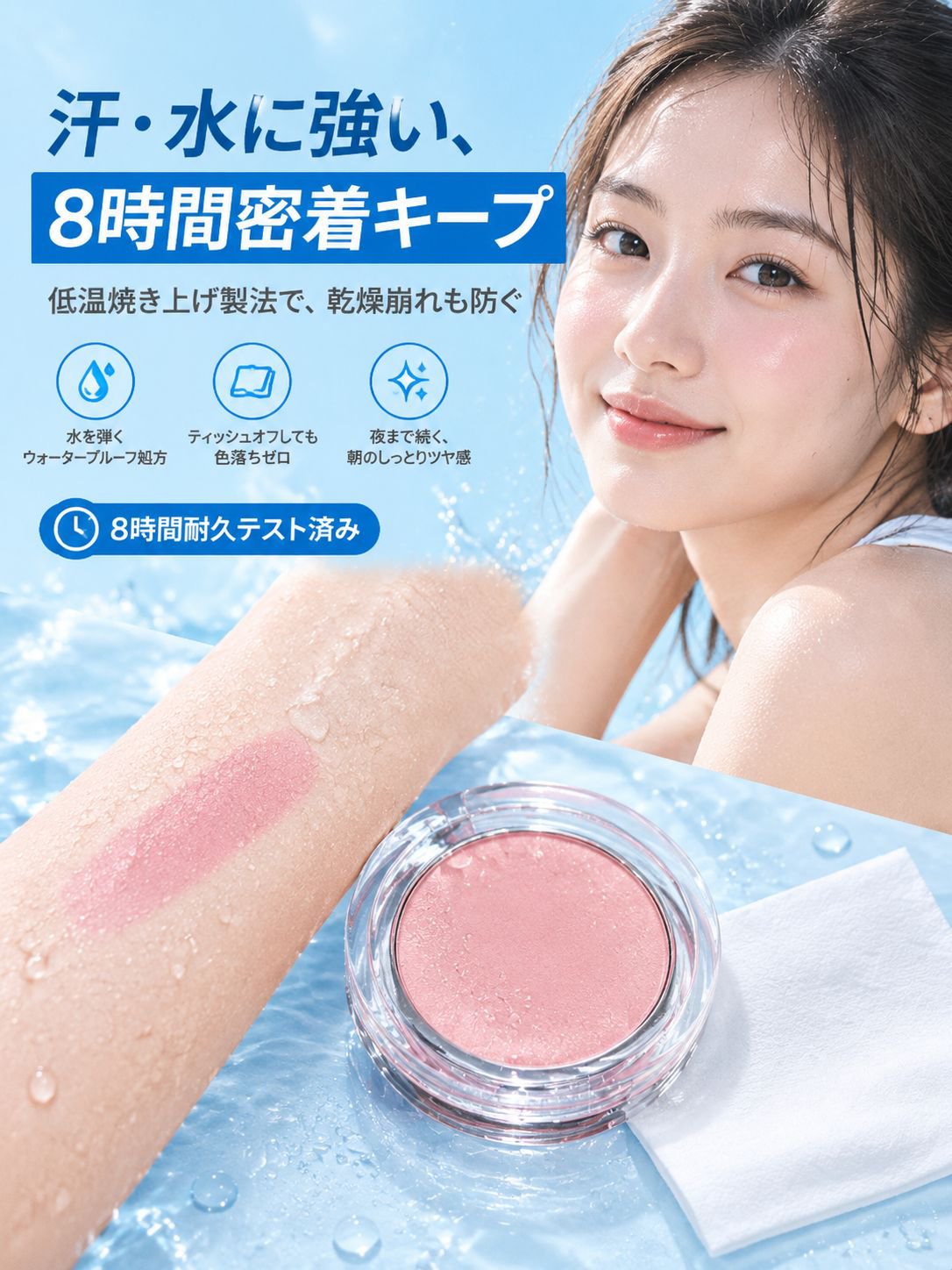 05-详情图5-防水测试.jpg