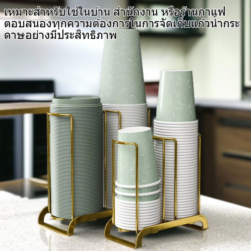 กล่องเก็บถ้วยกระดาษบนโต๊ะ