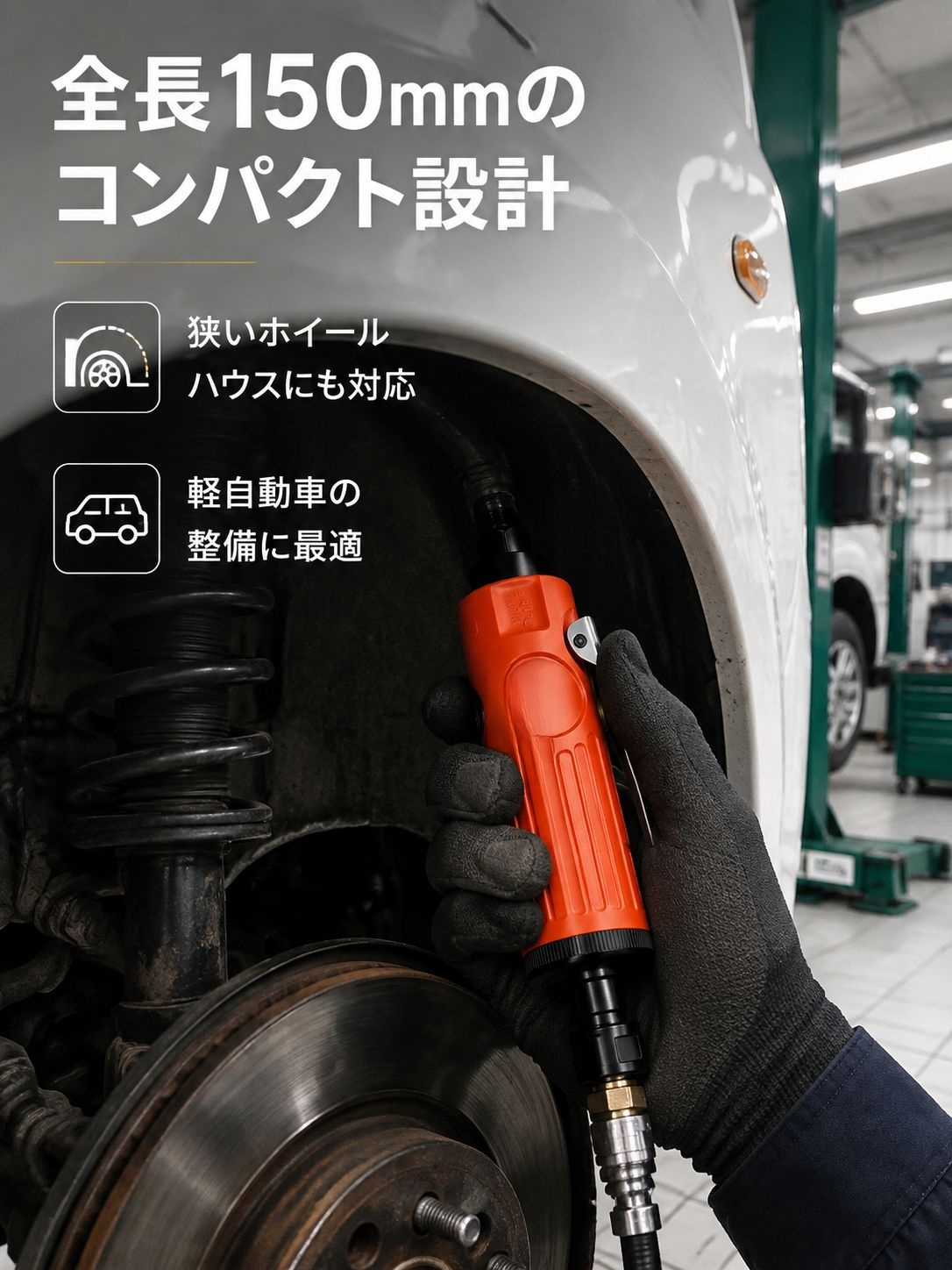携帯型エアグラインダータイヤ修理器