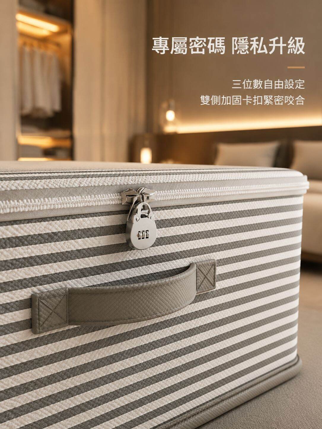 帶密碼儲物箱子可折疊家用收納整理箱