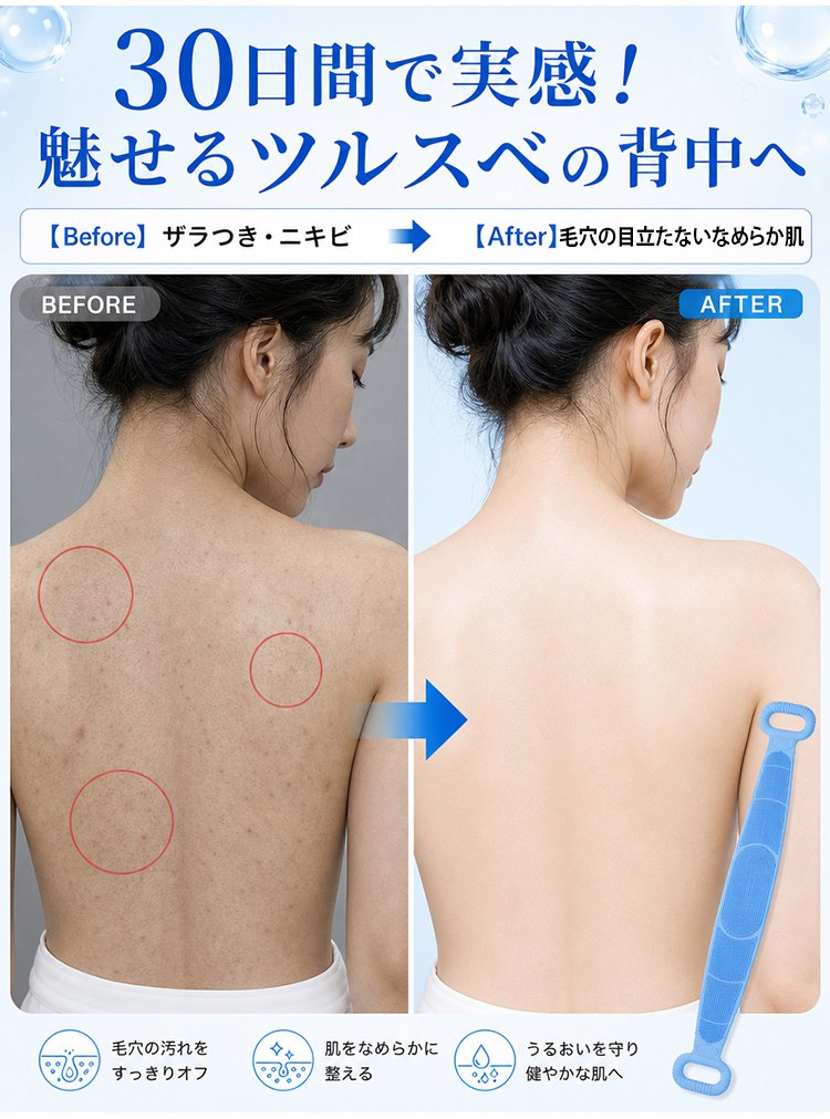 両面使える極厚シリコンボディタオル - detail 7