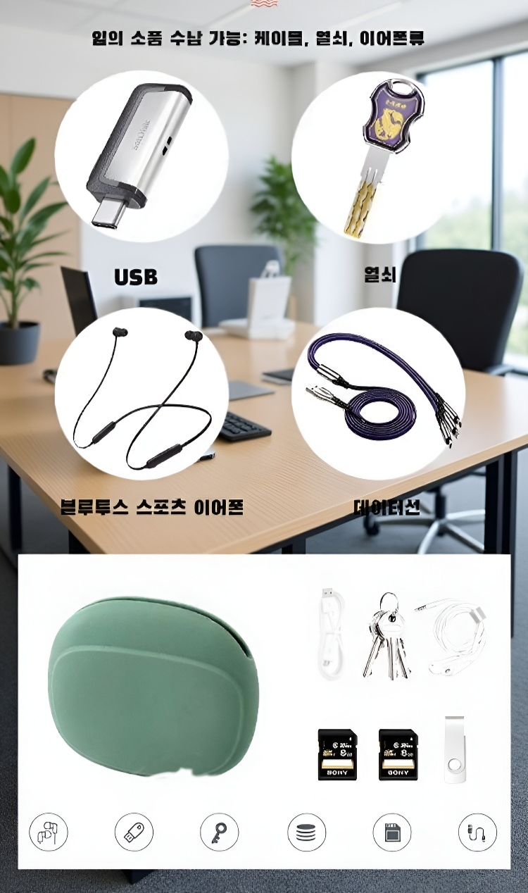 실리콘 파우치 내부 공간