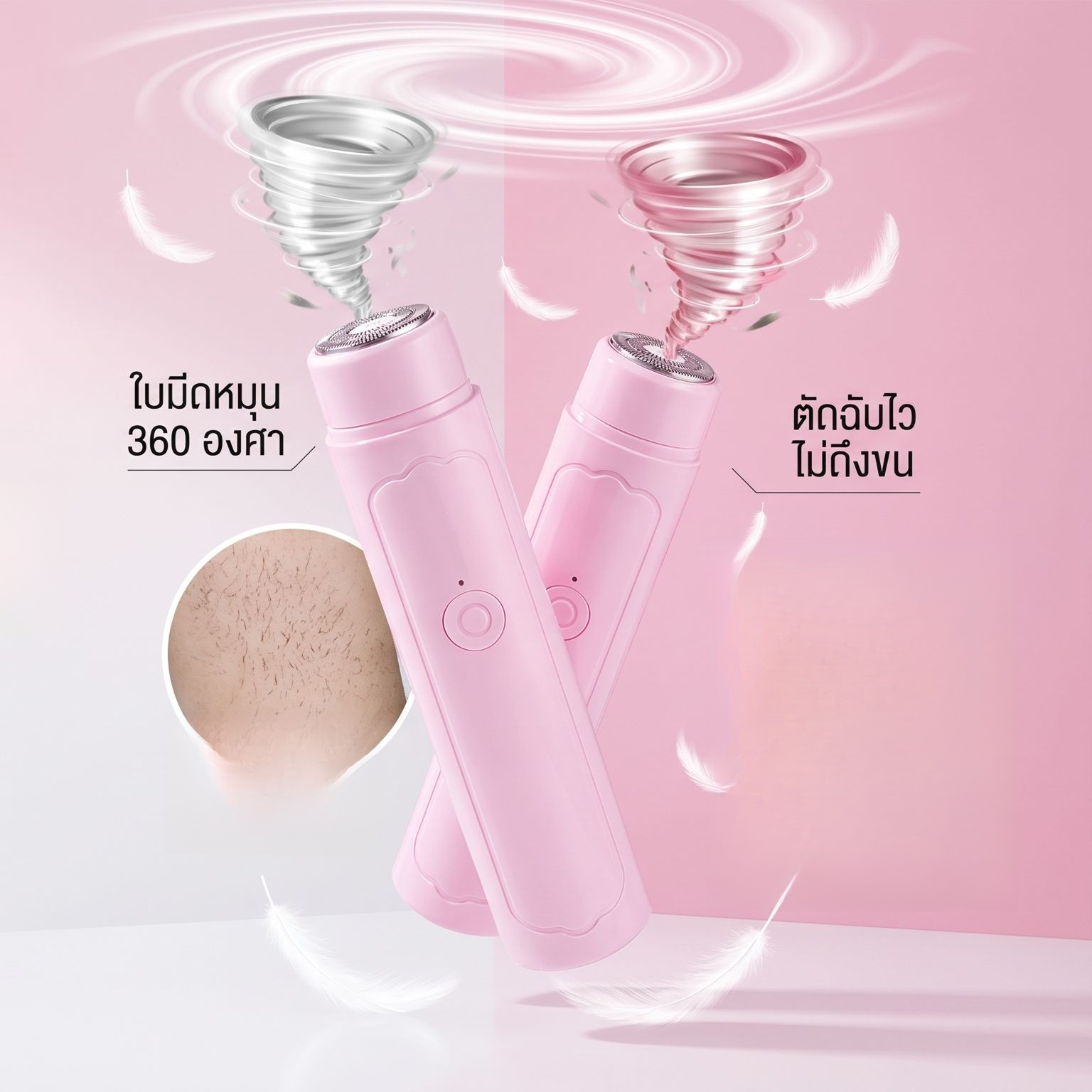 เครื่องโกนหนวดไฟฟ้าขนาดจิ๋วสำหรับกำจัดขน ใช้ได้ทั้งชายและหญิง ใช้งานได้ทั่วร่างกาย