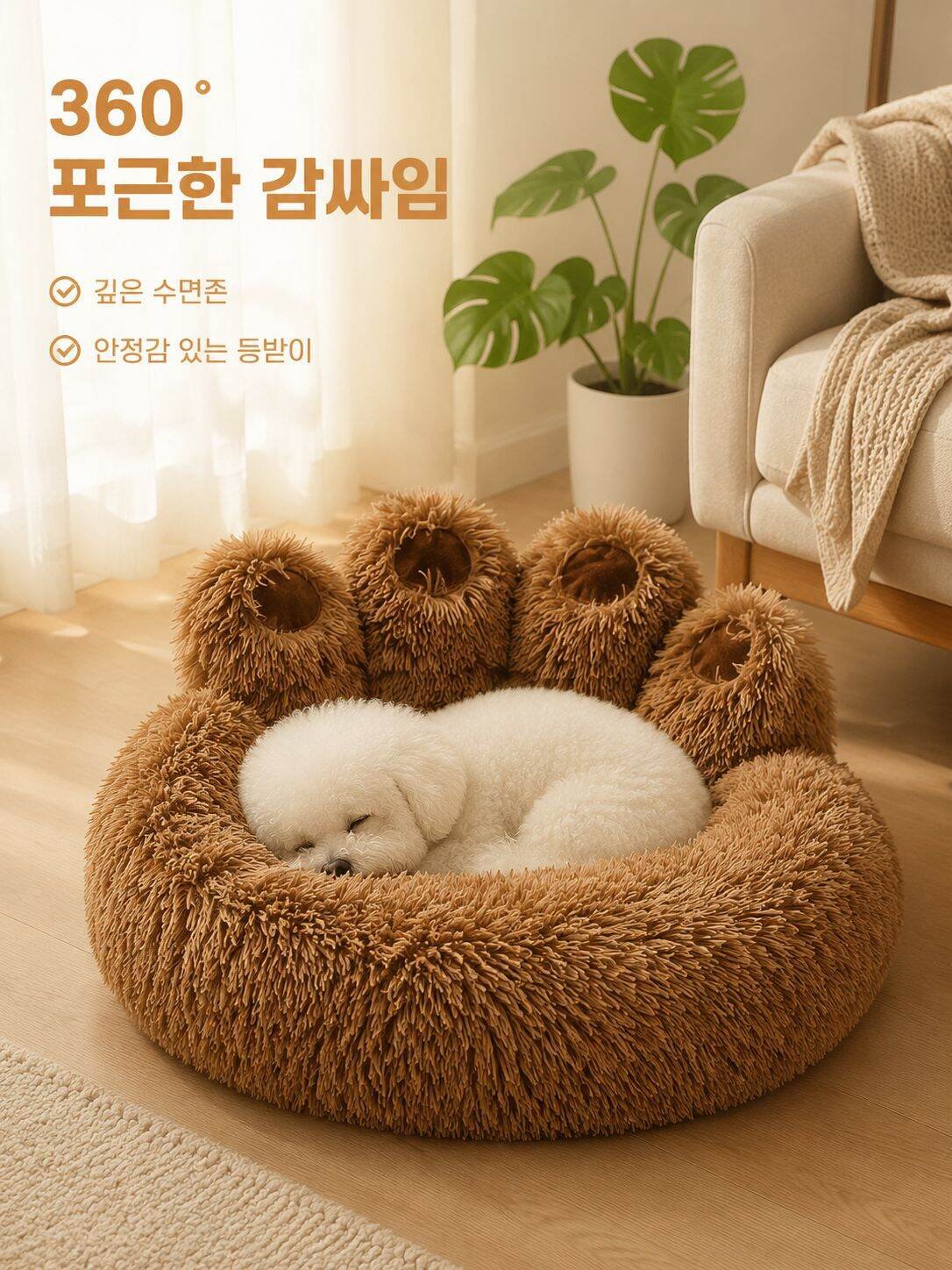 카툰 곰발바닥 반려동물 매트