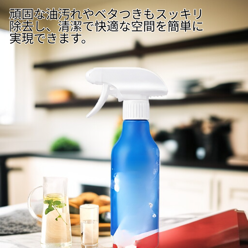 レモン風味強力油汚れ洗浄液
