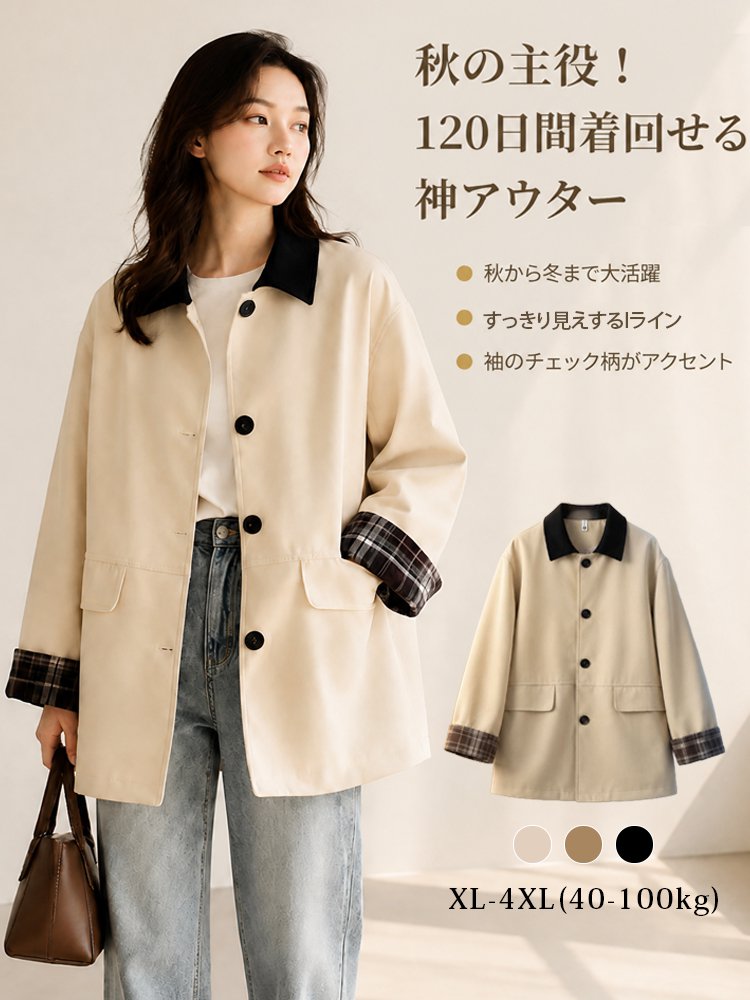 Monolly 大人の品格を纏うトレンチ | 妥協なき上質仕立て