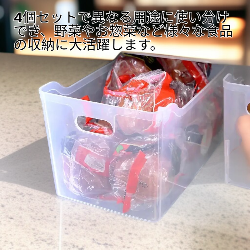 キッチン用ロングハーフトレー4点セット