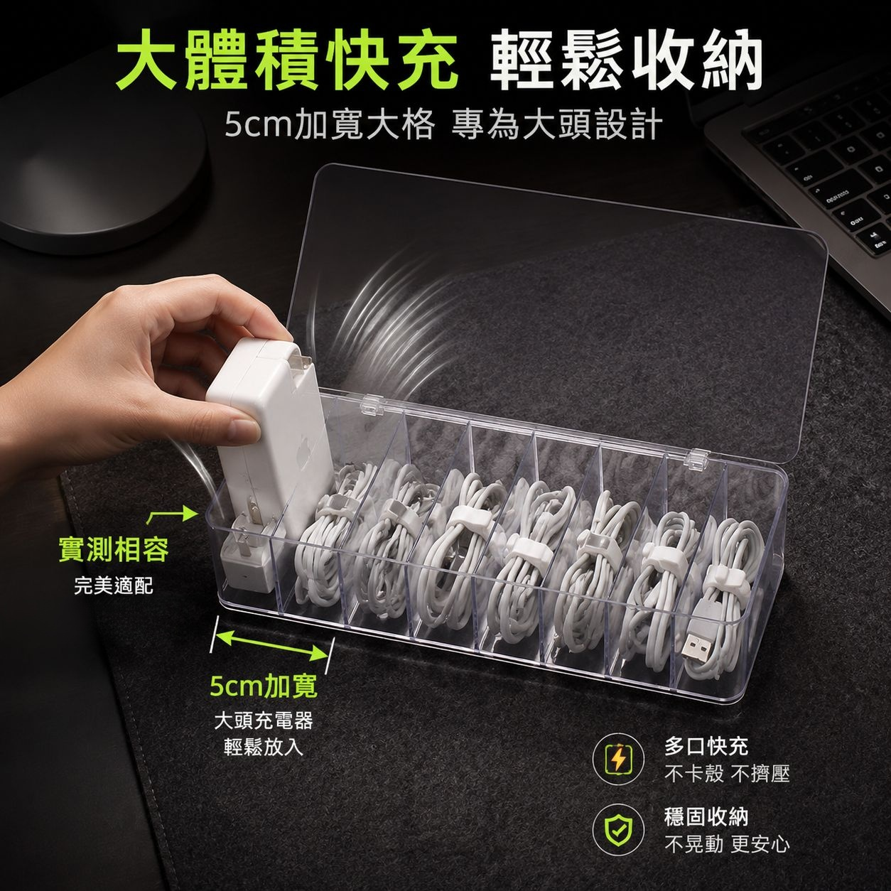 透明桌面儲物盒數據線整理分隔收納盒