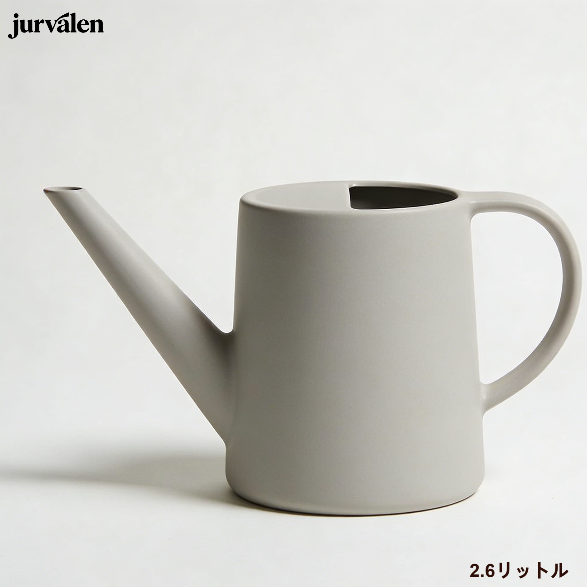 ガーデニングに使えるシンプルなジョウロ