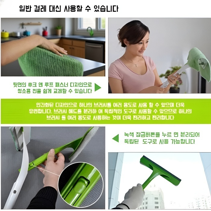 글라스 클리너 올인원 클리너 트리플 원 도어 윈도우 클리너 하이라이트 원워시