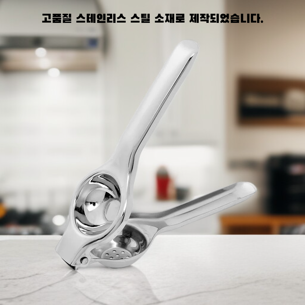 스테인리스 손누름식 주서기