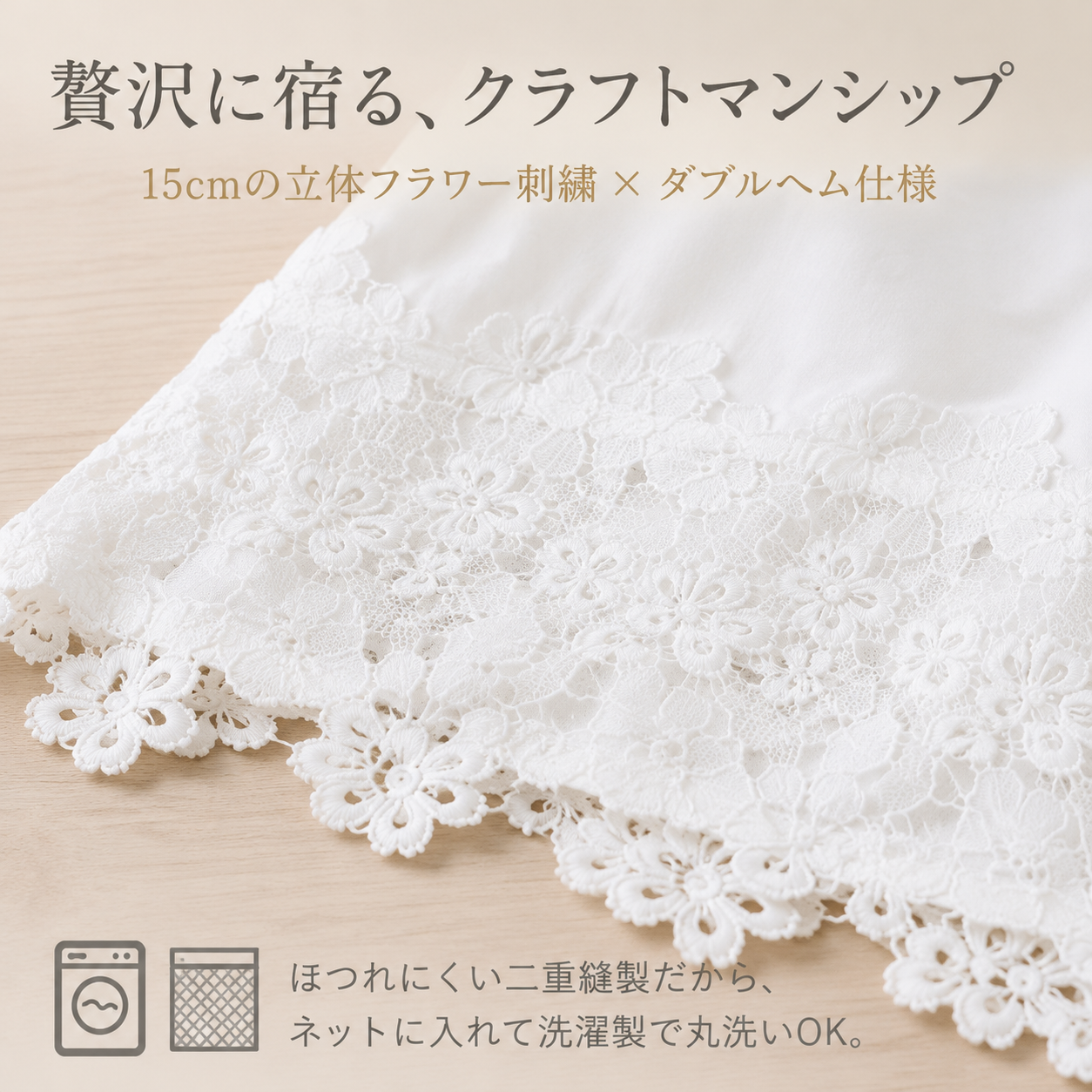 日系スイート花刺繍レース裾半袖ブラウス