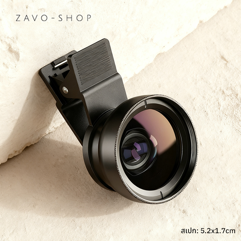 อุปกรณ์ถ่ายภาพมือถือคุณภาพสูง