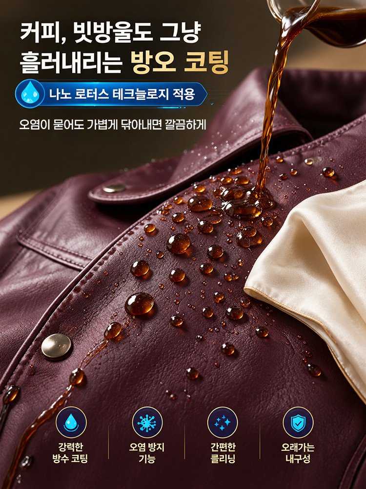 밀라노 하이엔드 소프트 램스킨 양가죽 숏 자켓