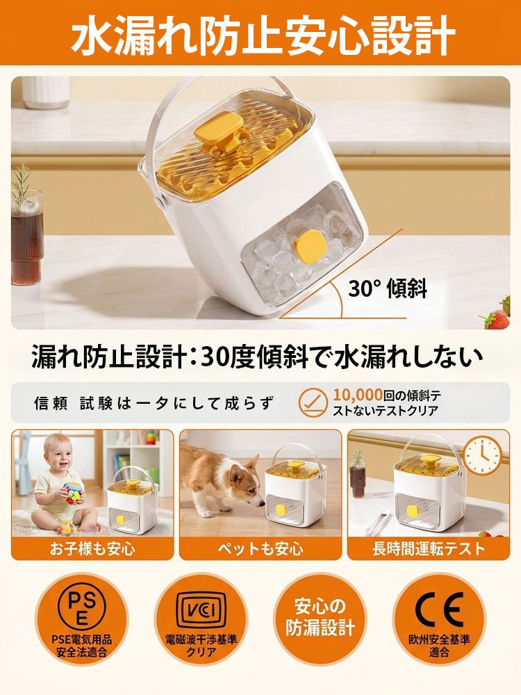 大容量ワンタッチ製氷皿