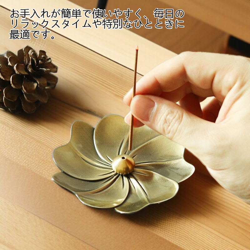 高級感ある真鍮製香挿の質感