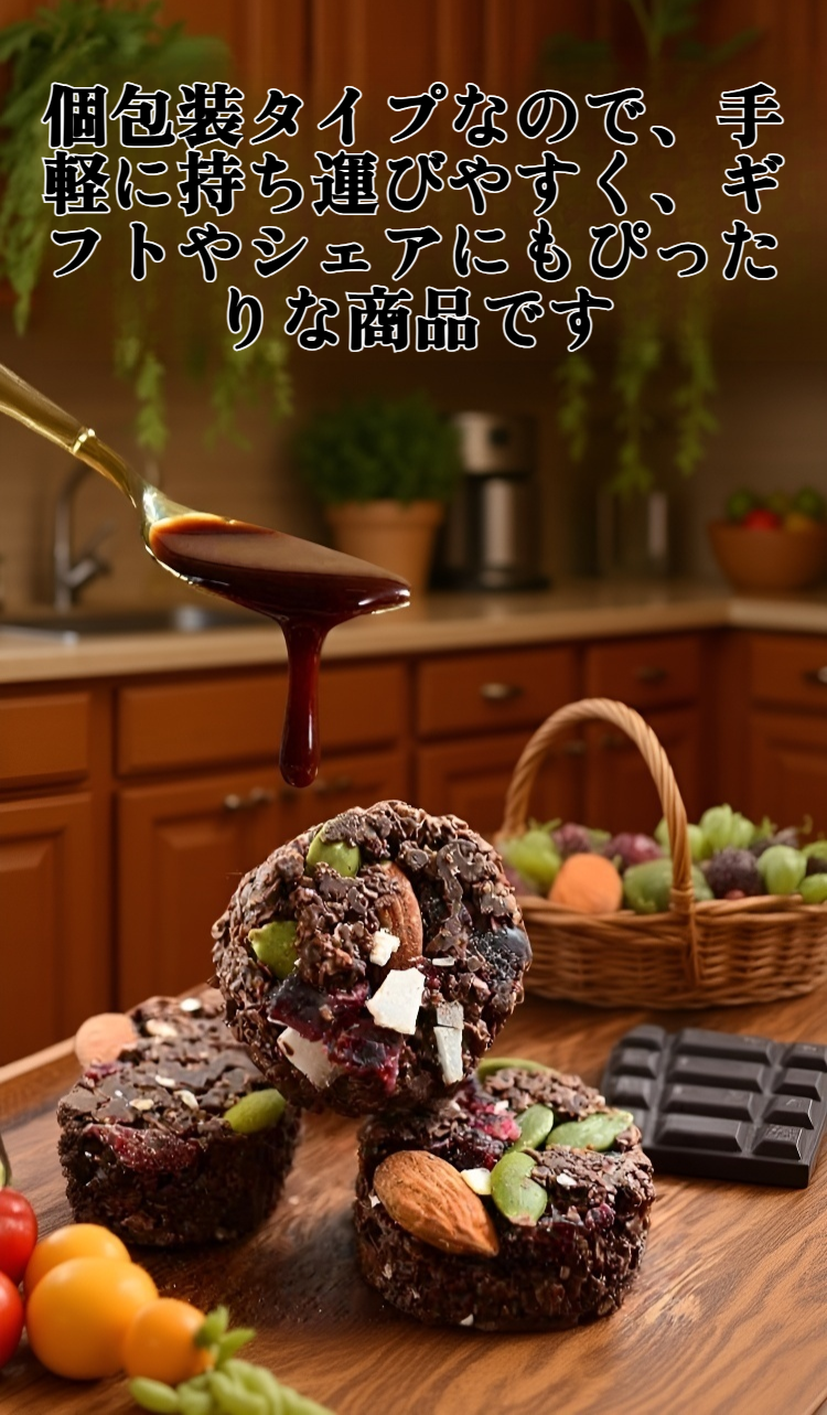 濃厚な生チョコレートがかかったナッツオートクリスプ