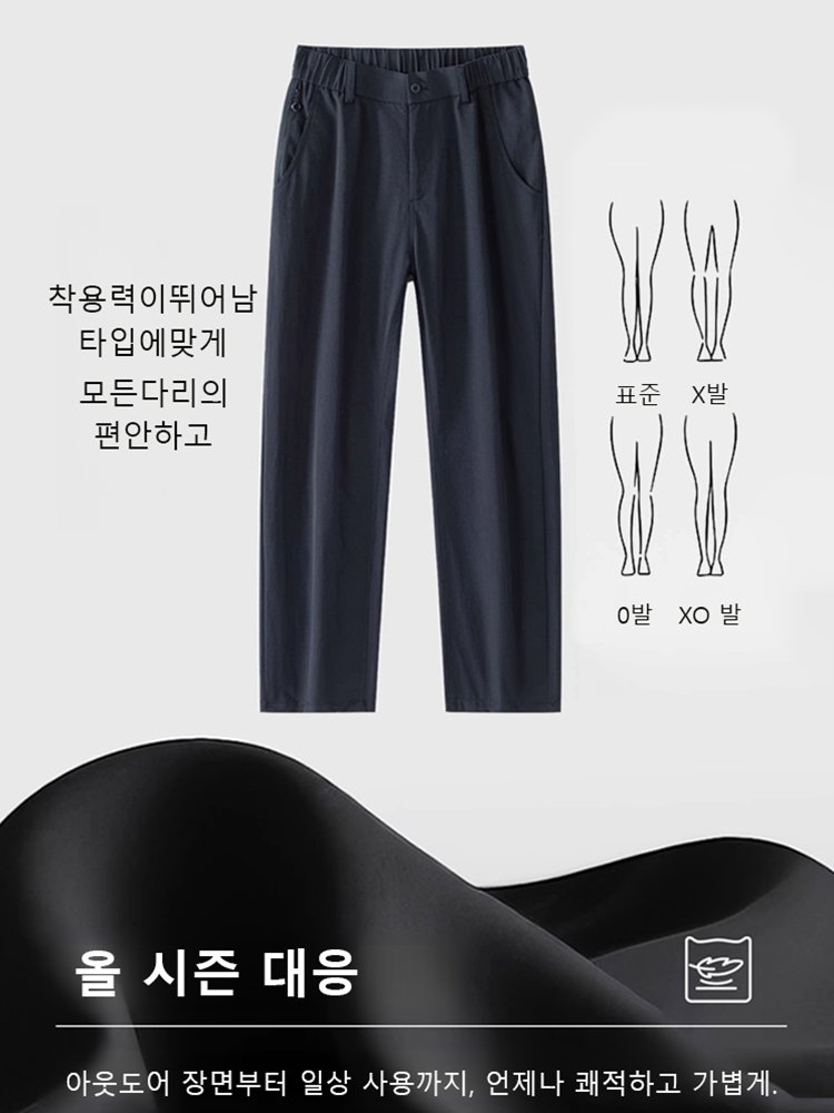 【기모 방수】기능 삼각형 로고 캐주얼 팬츠