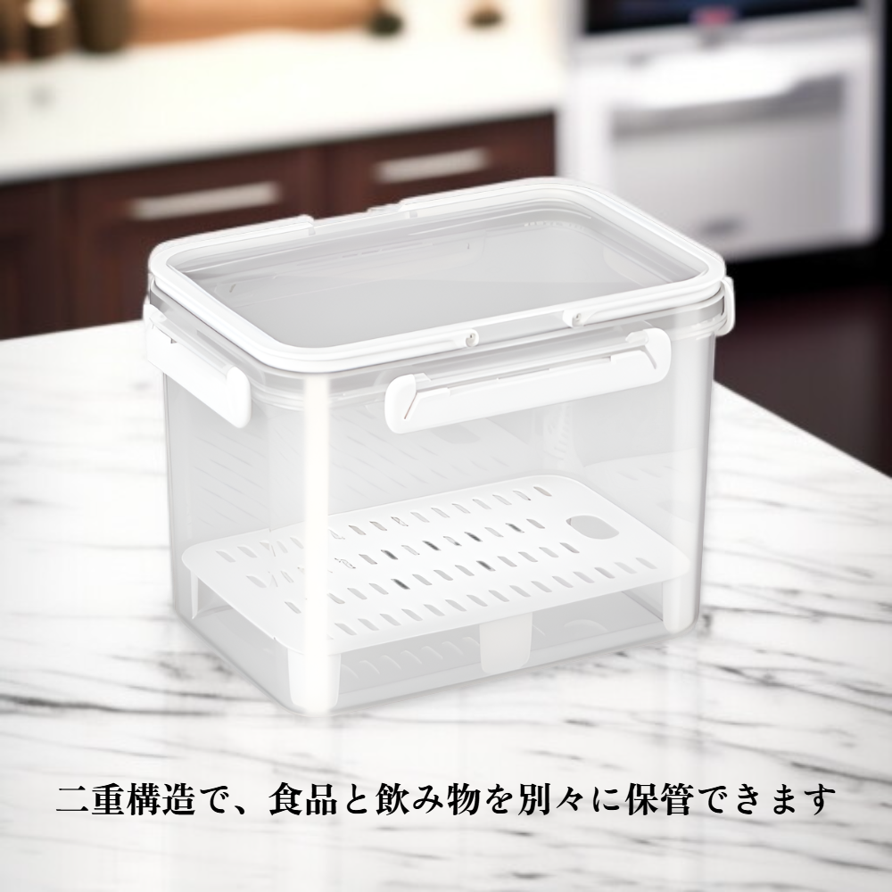 二重層排水可能な食品保存容器