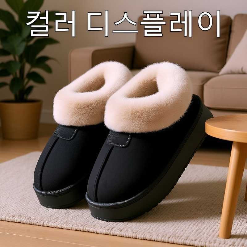 여성 스노우 부츠 방한 보온