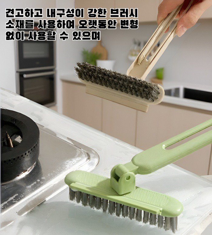 다기능 틈새솔로 구석 청소하는 모습