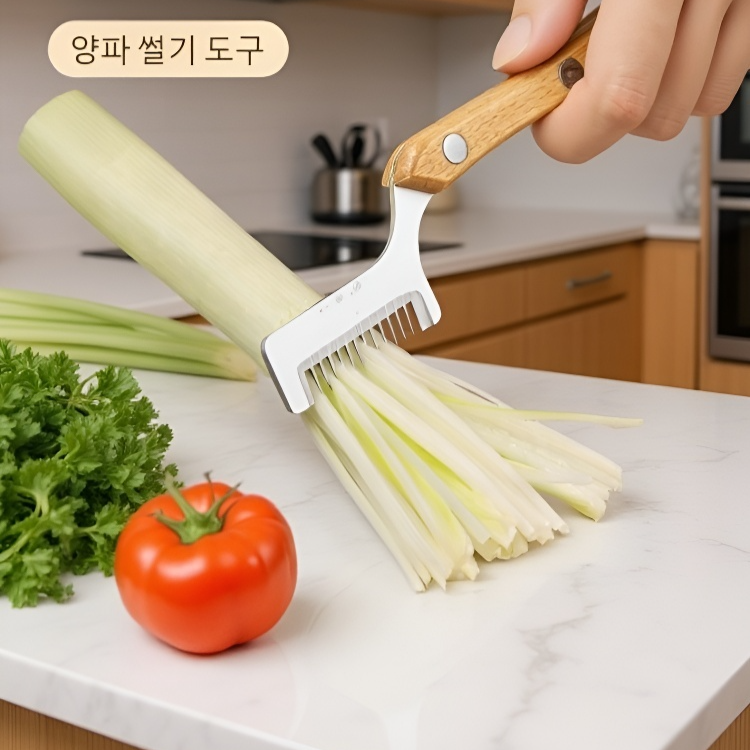 대패칼 스크레이퍼로 파를 절단하는 모습